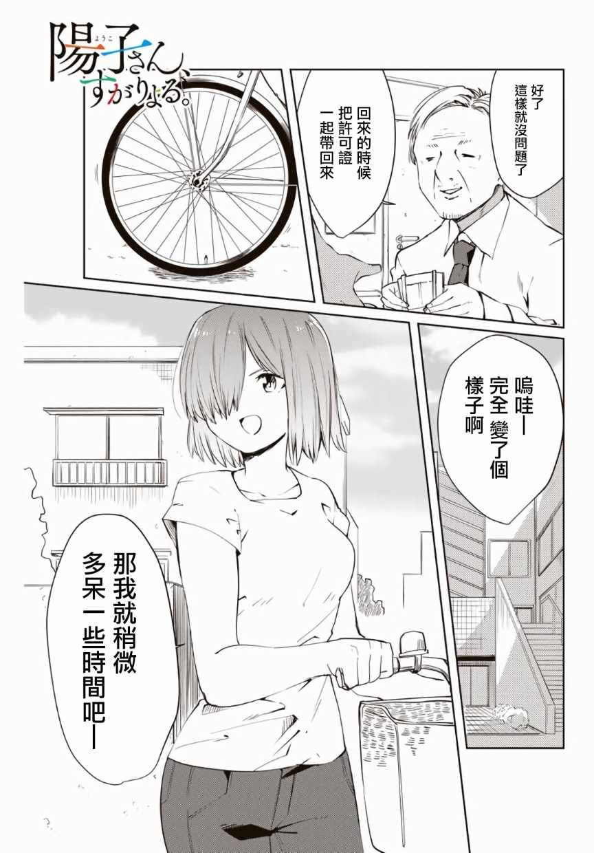 第42话0