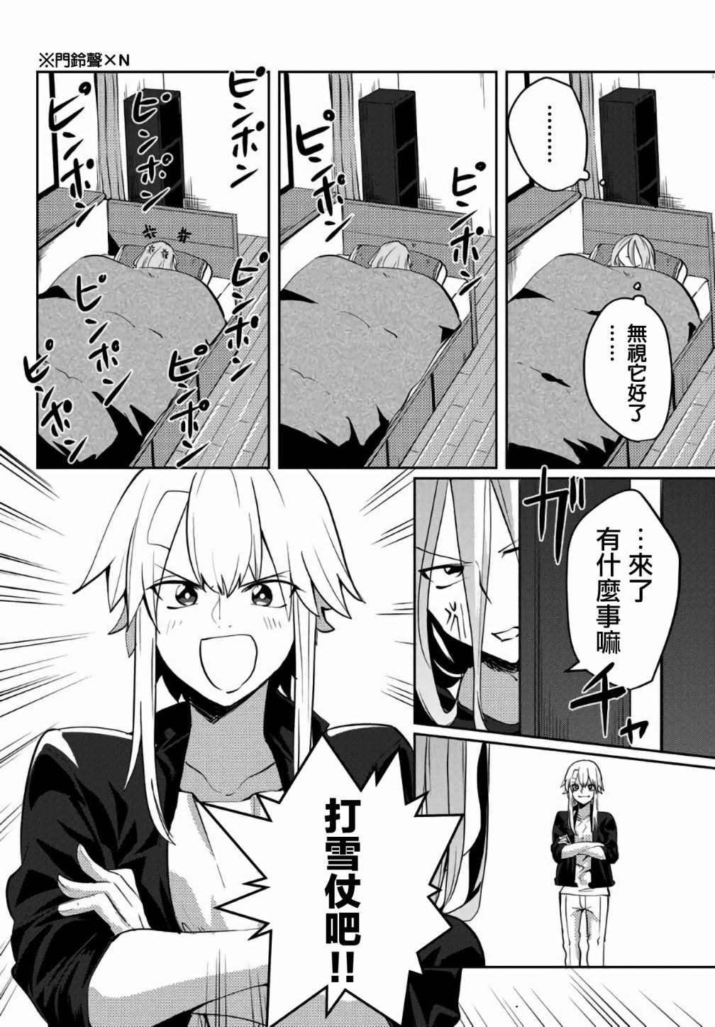 第26话1