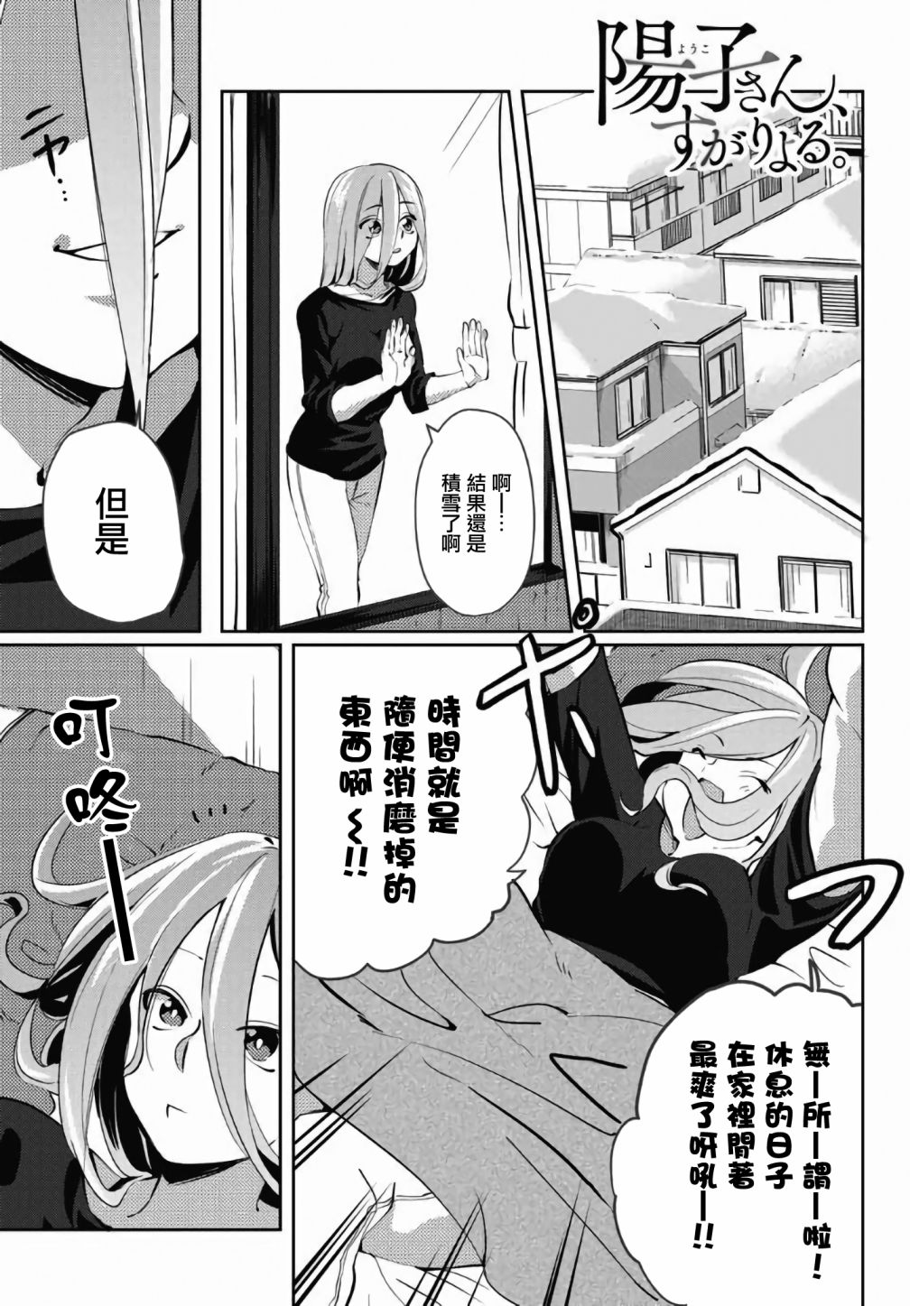 第26话0