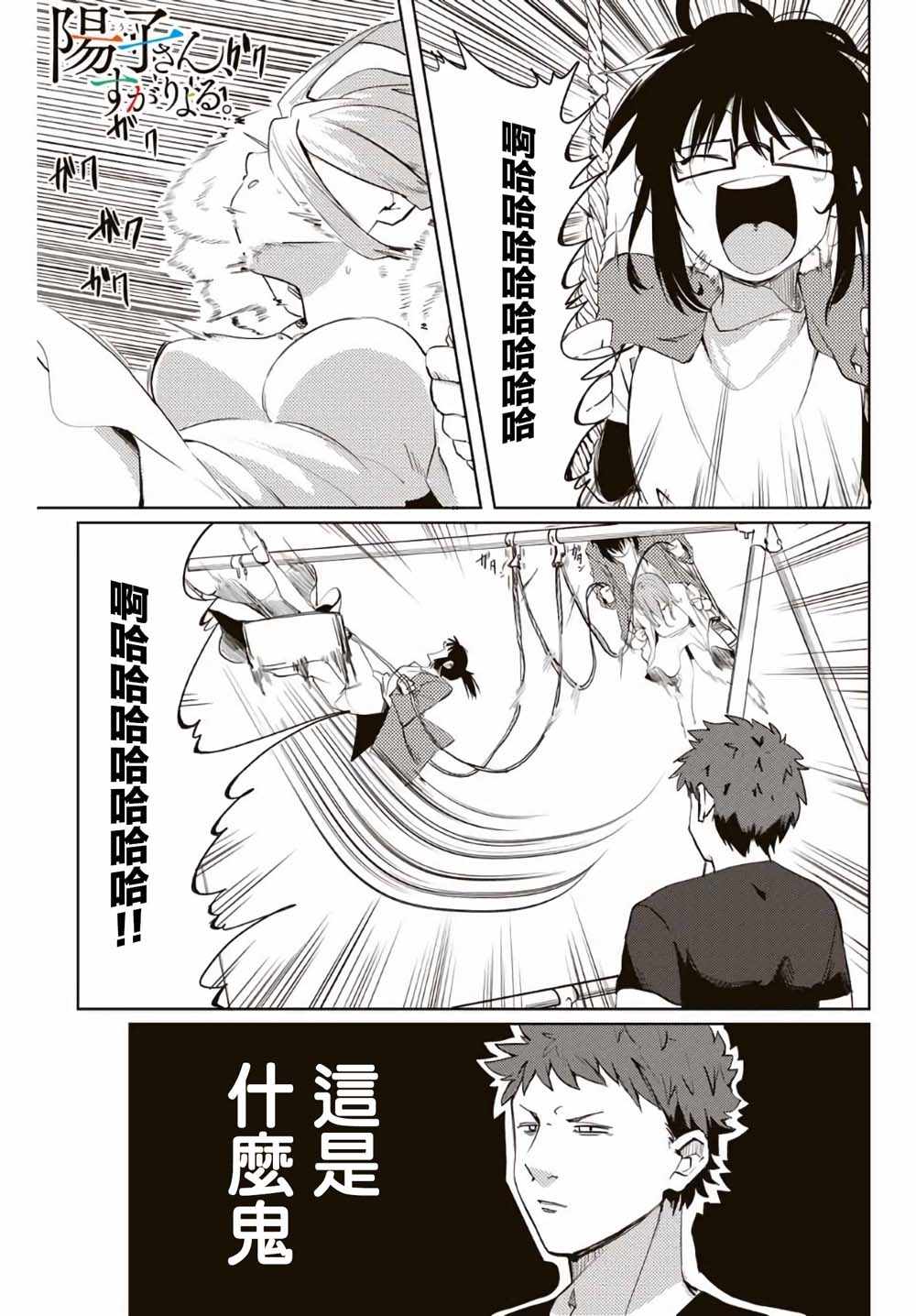 第48话0
