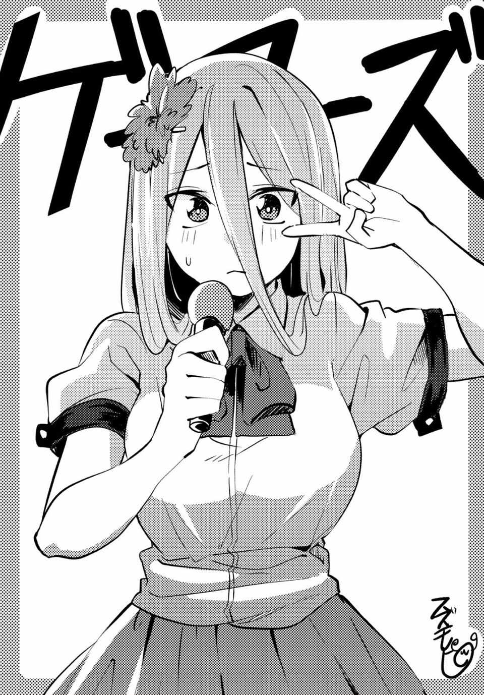 特典3
