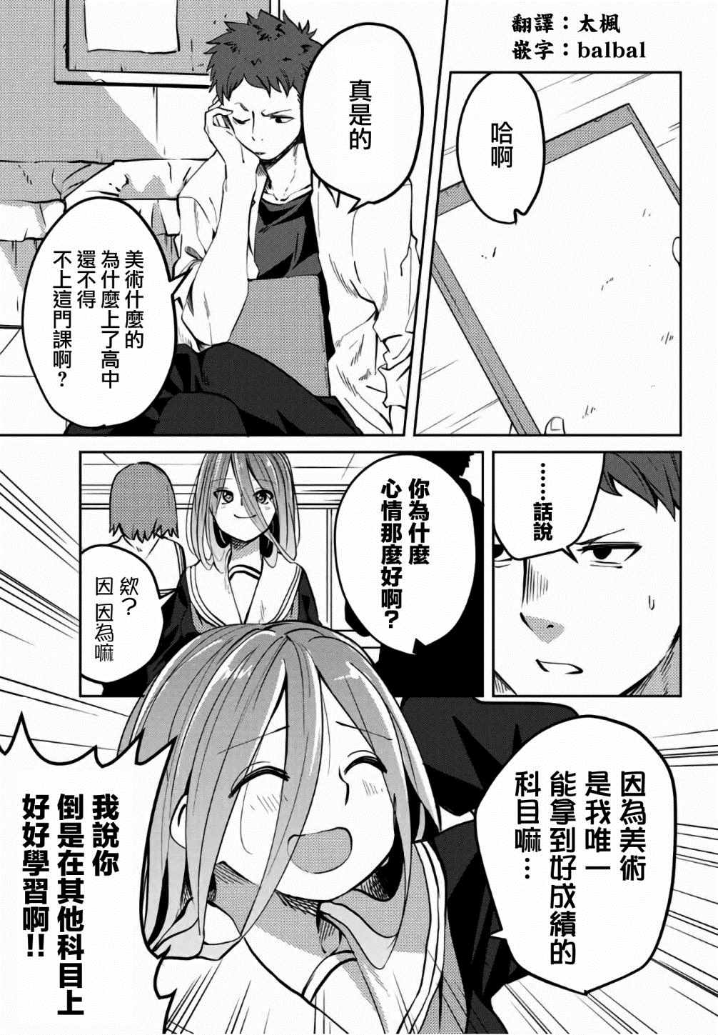 第19话0