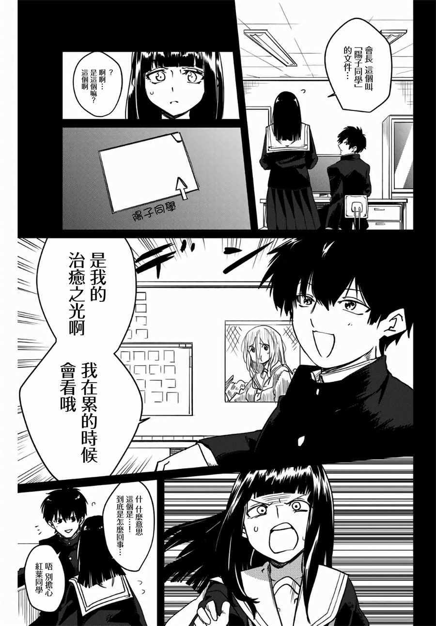 第38话4