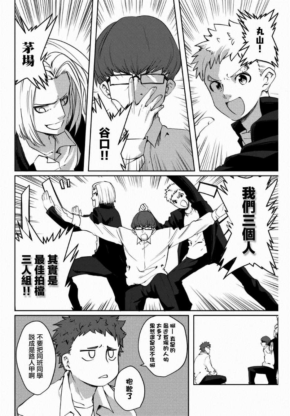 第39话1