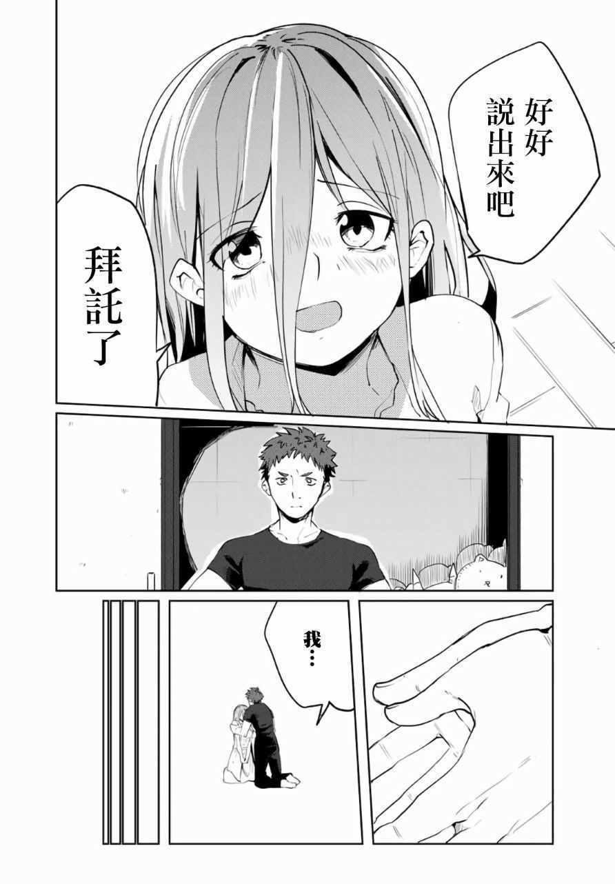 第50话2