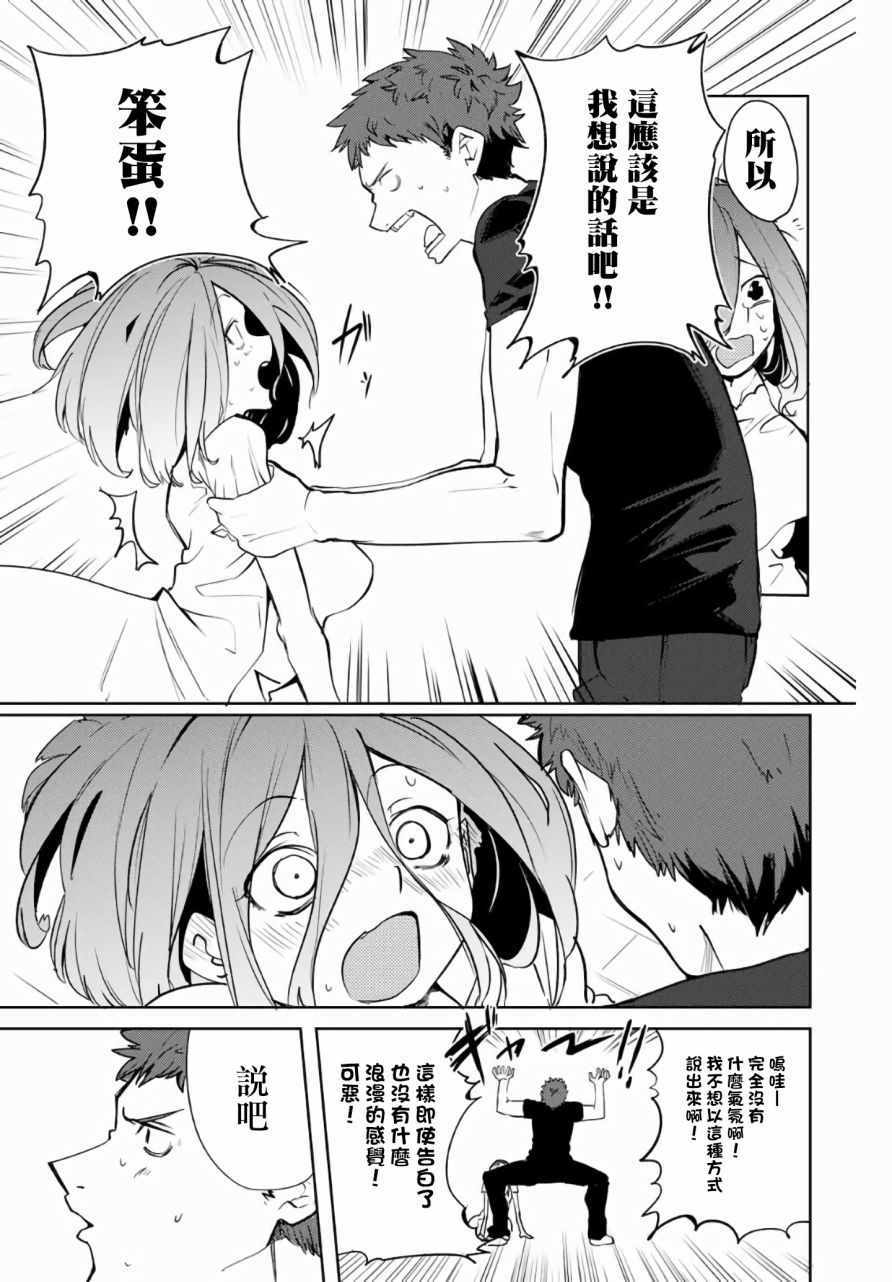 第50话1
