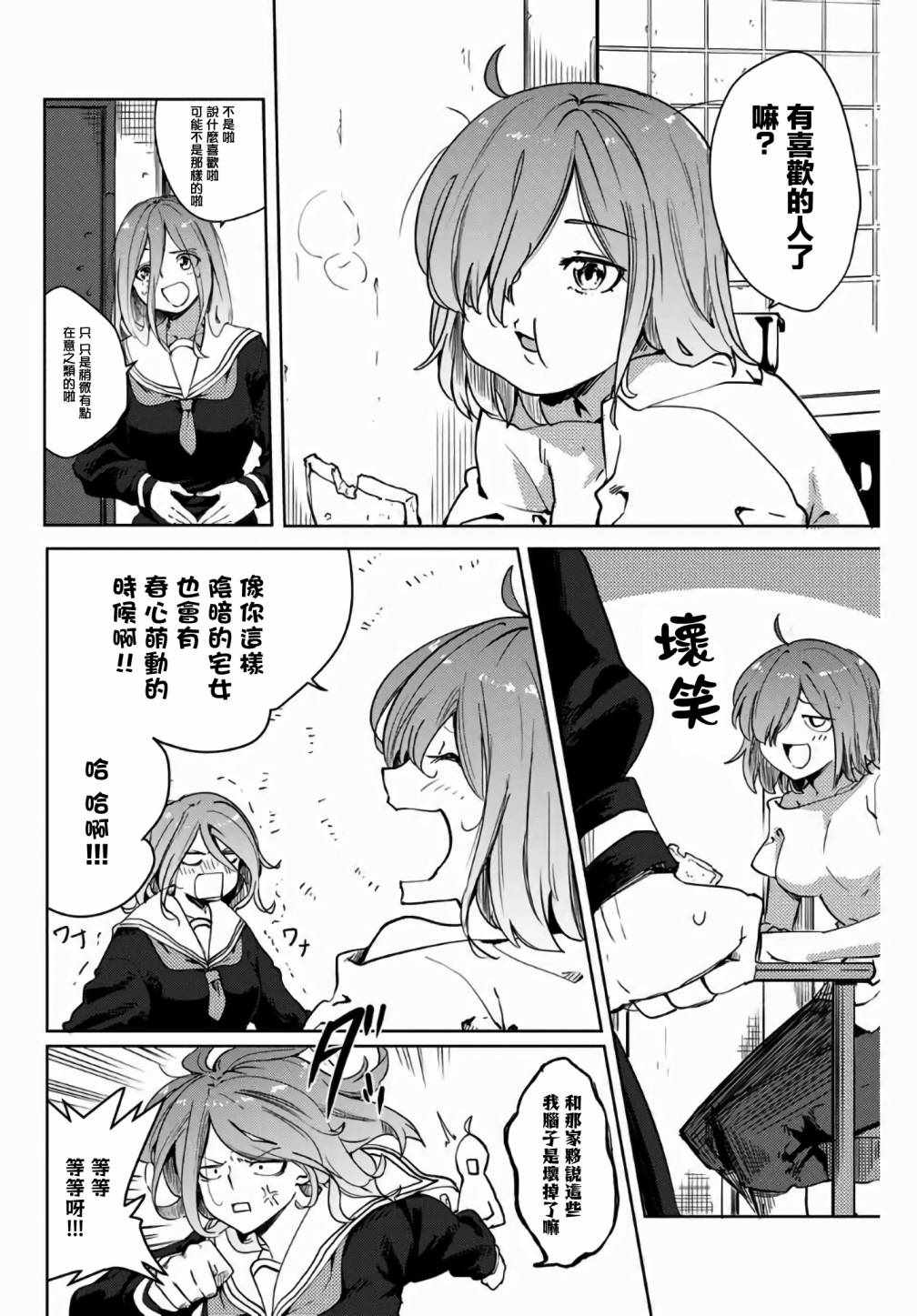 第37话1