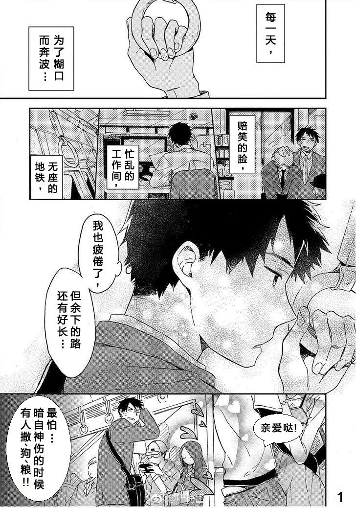 第1话0
