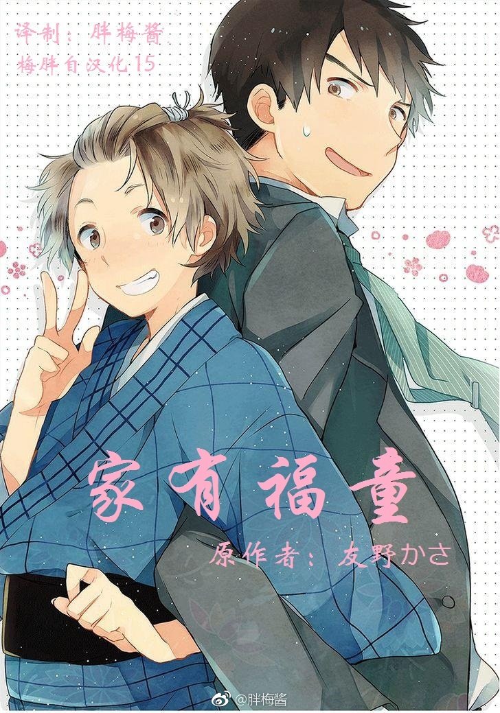 第1话1