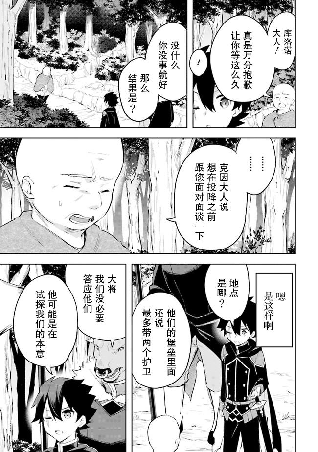 第6.4话1