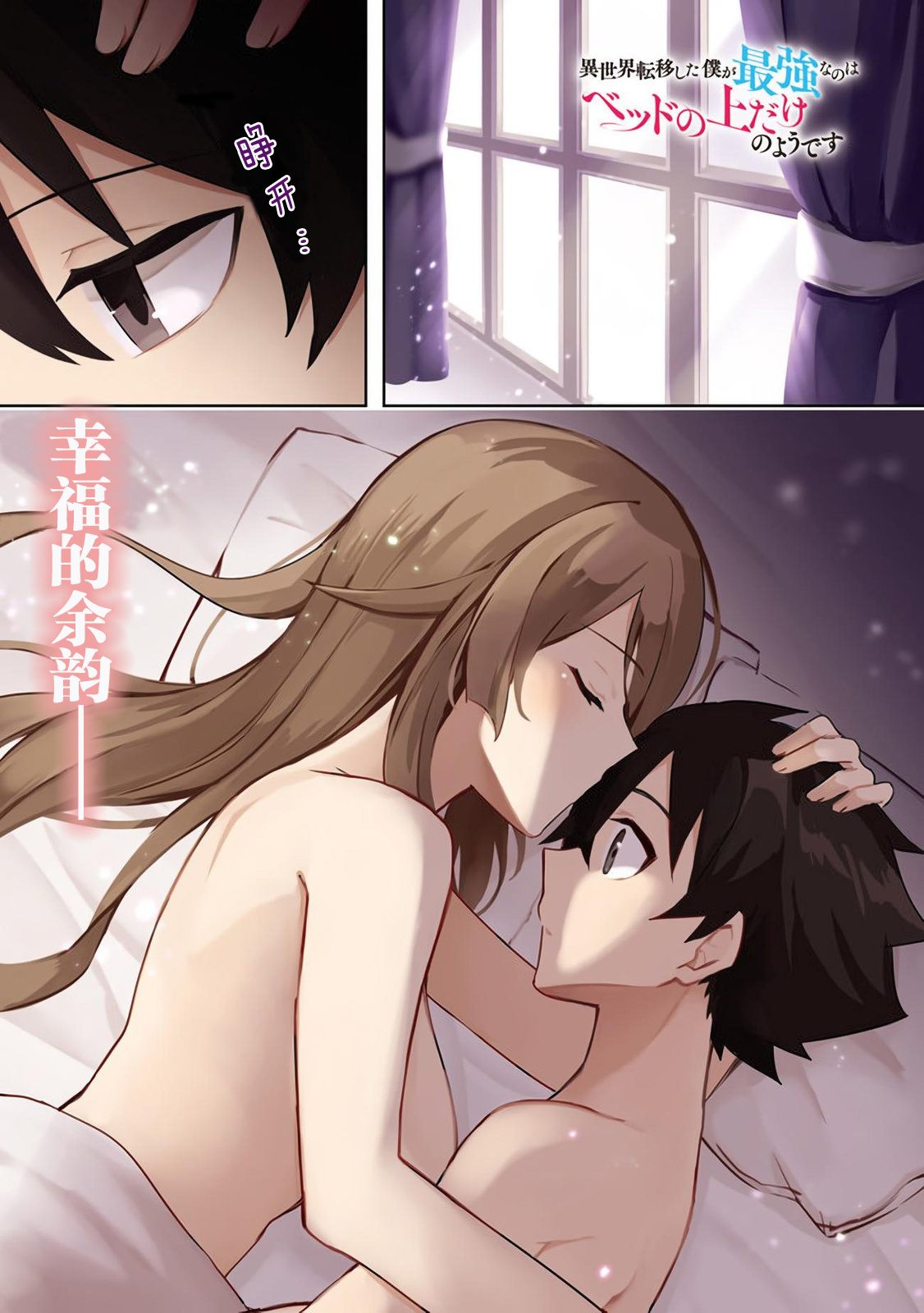 库洛诺战记漫画,第7.1话1图