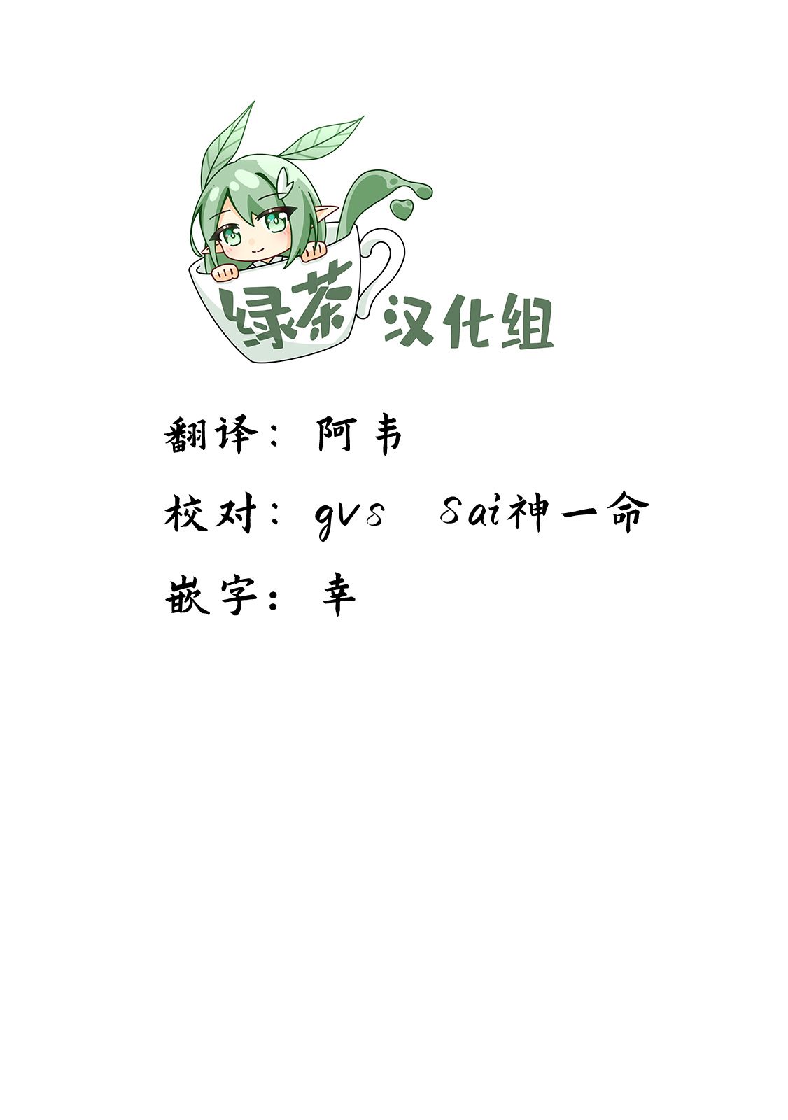 库洛诺战记漫画,第7.1话3图