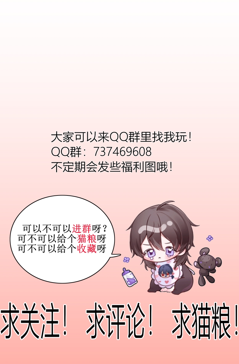 盛气凌人三国志战略版漫画,第22话3图