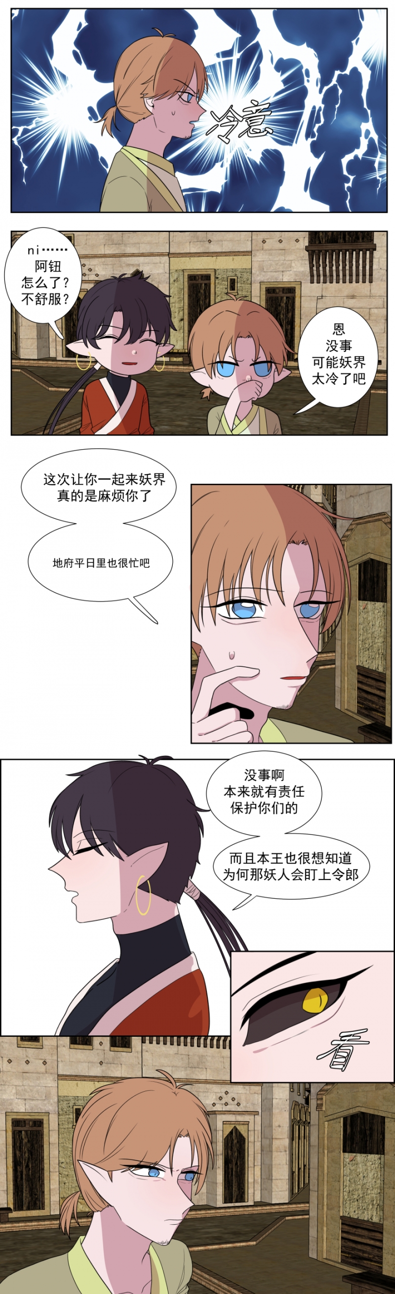 第5话0