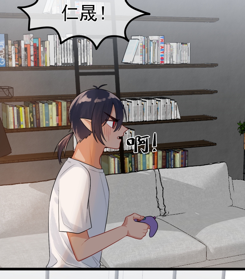 盛气凌人打一动物漫画,第18话2图