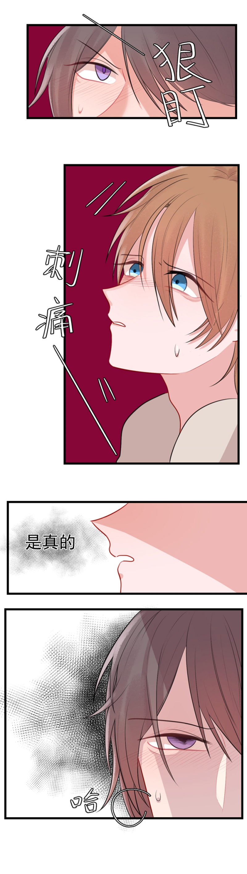 第12话4