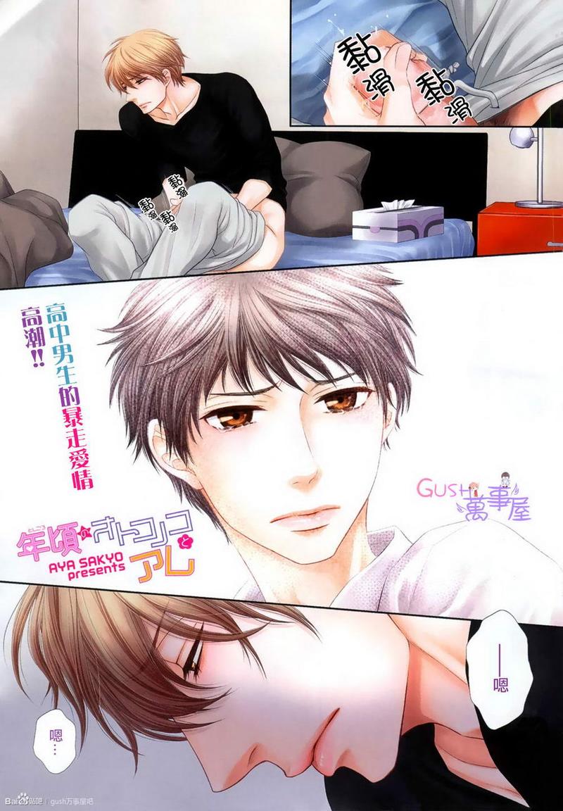 第5话0
