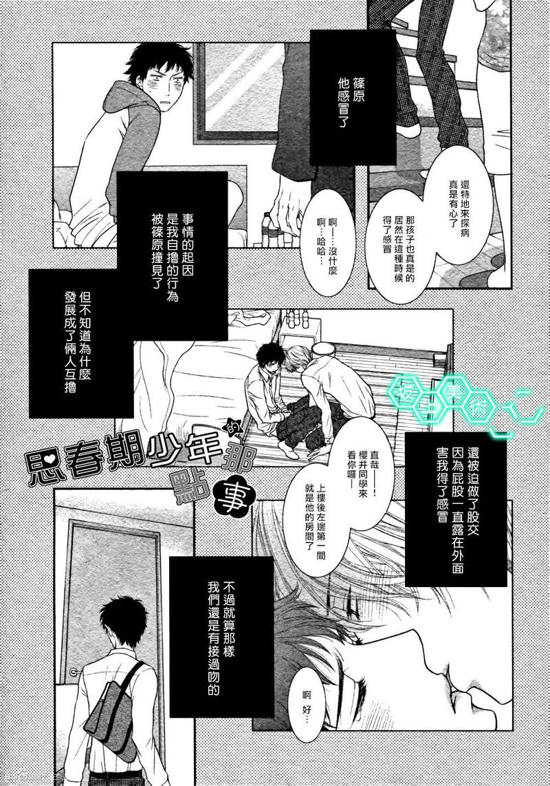 第4话0