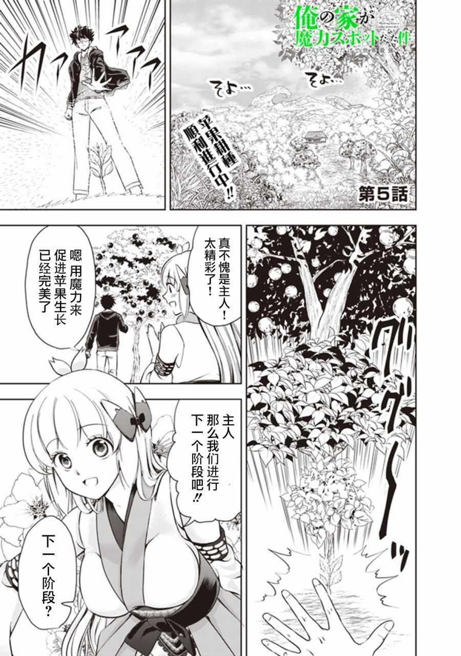 第5话0