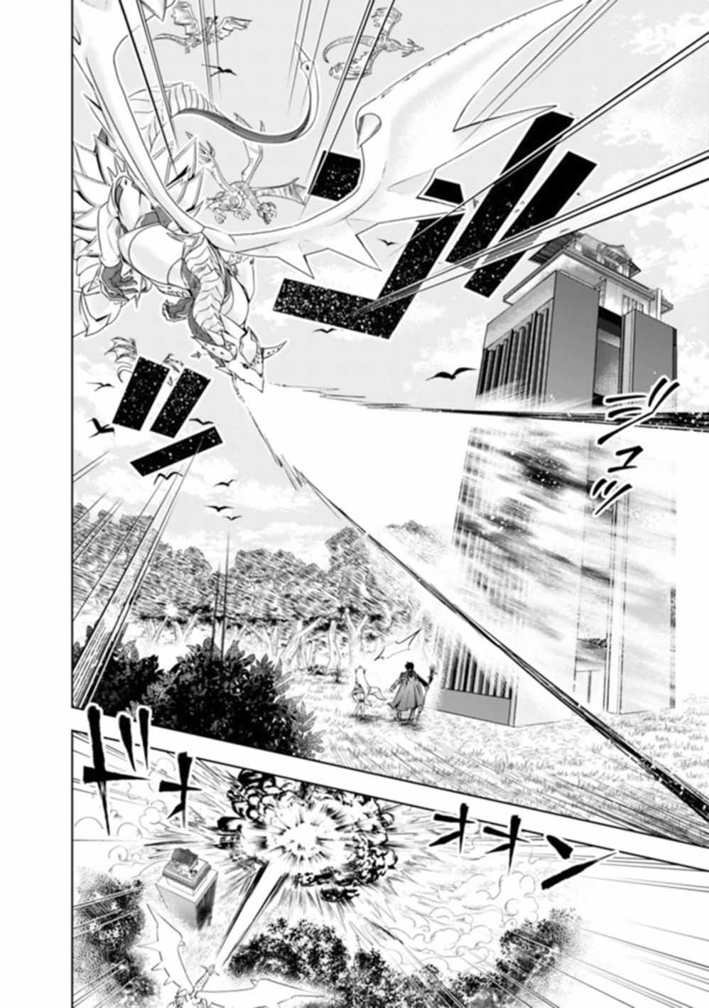 第20话3