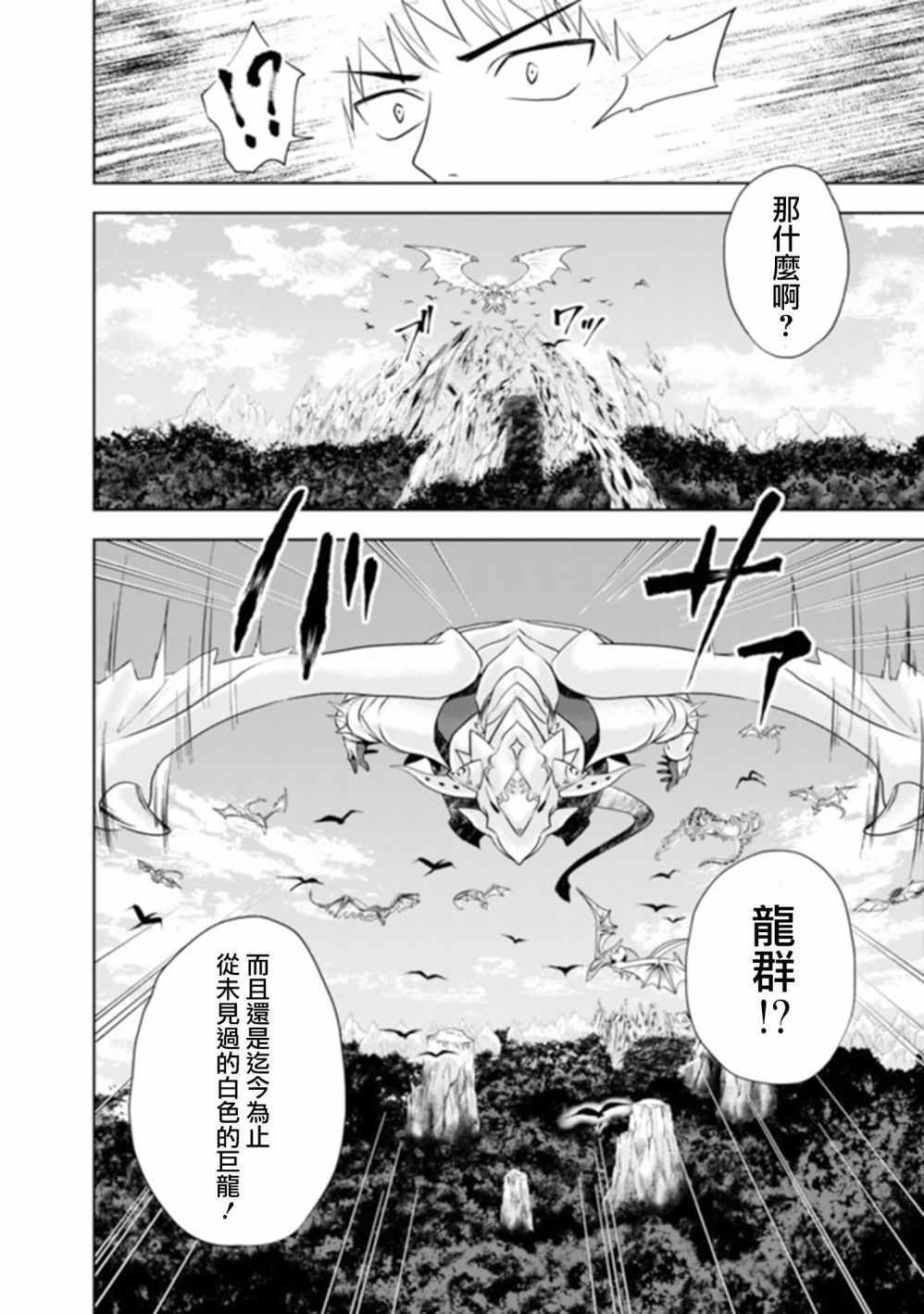 第20话1