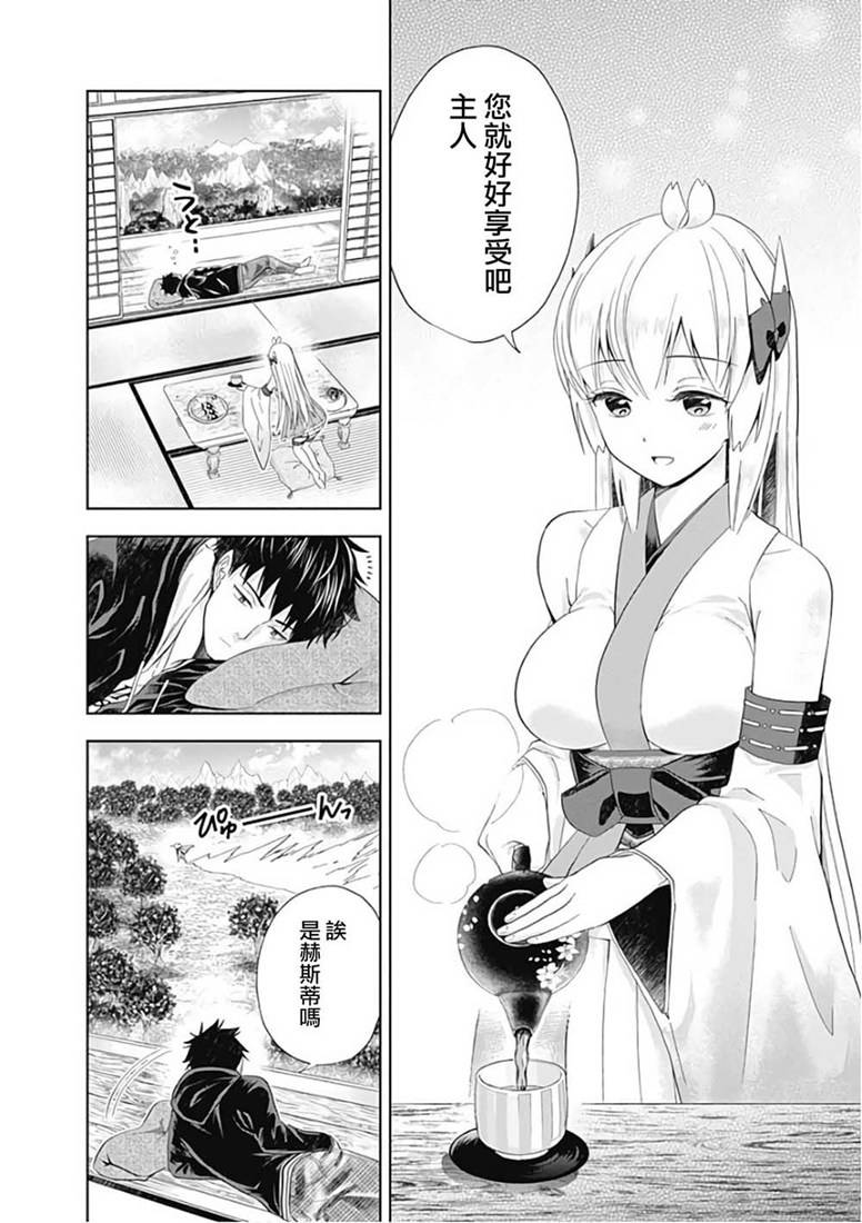 第45话1