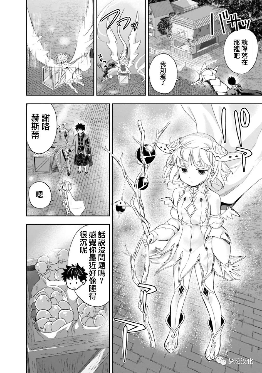 第73话1