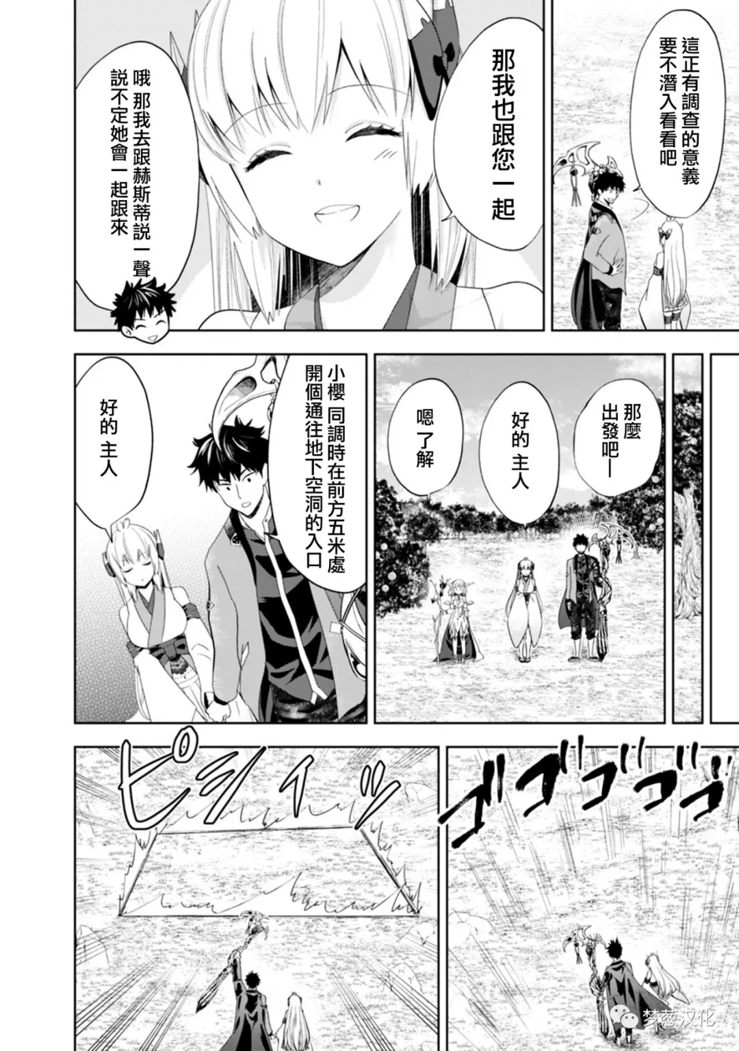 第66话1