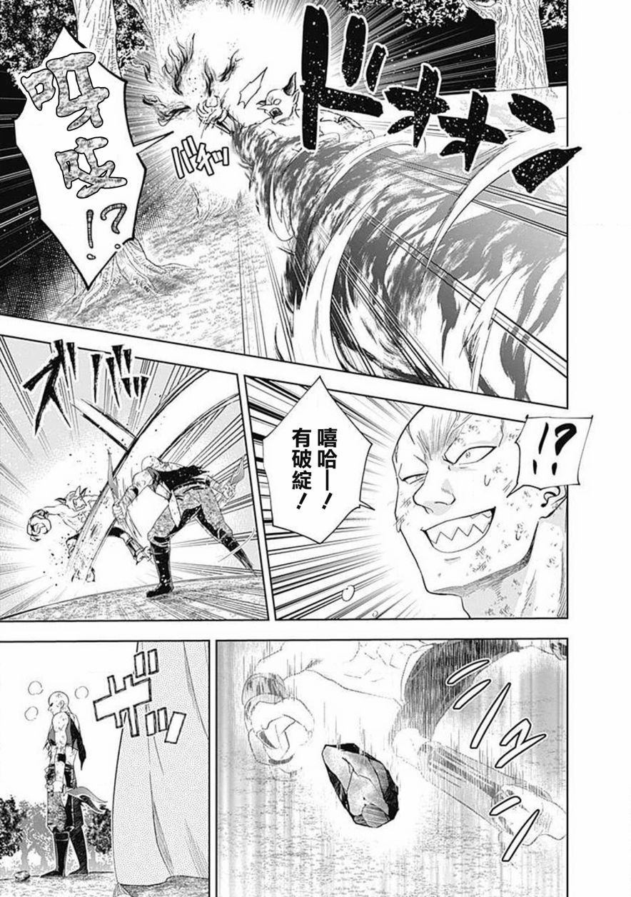 第53话2