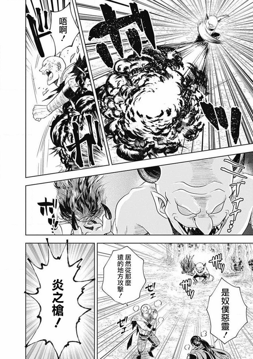 第53话1