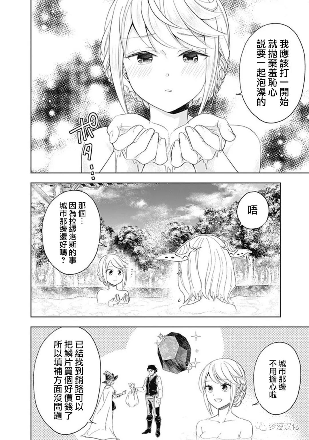 第92话1