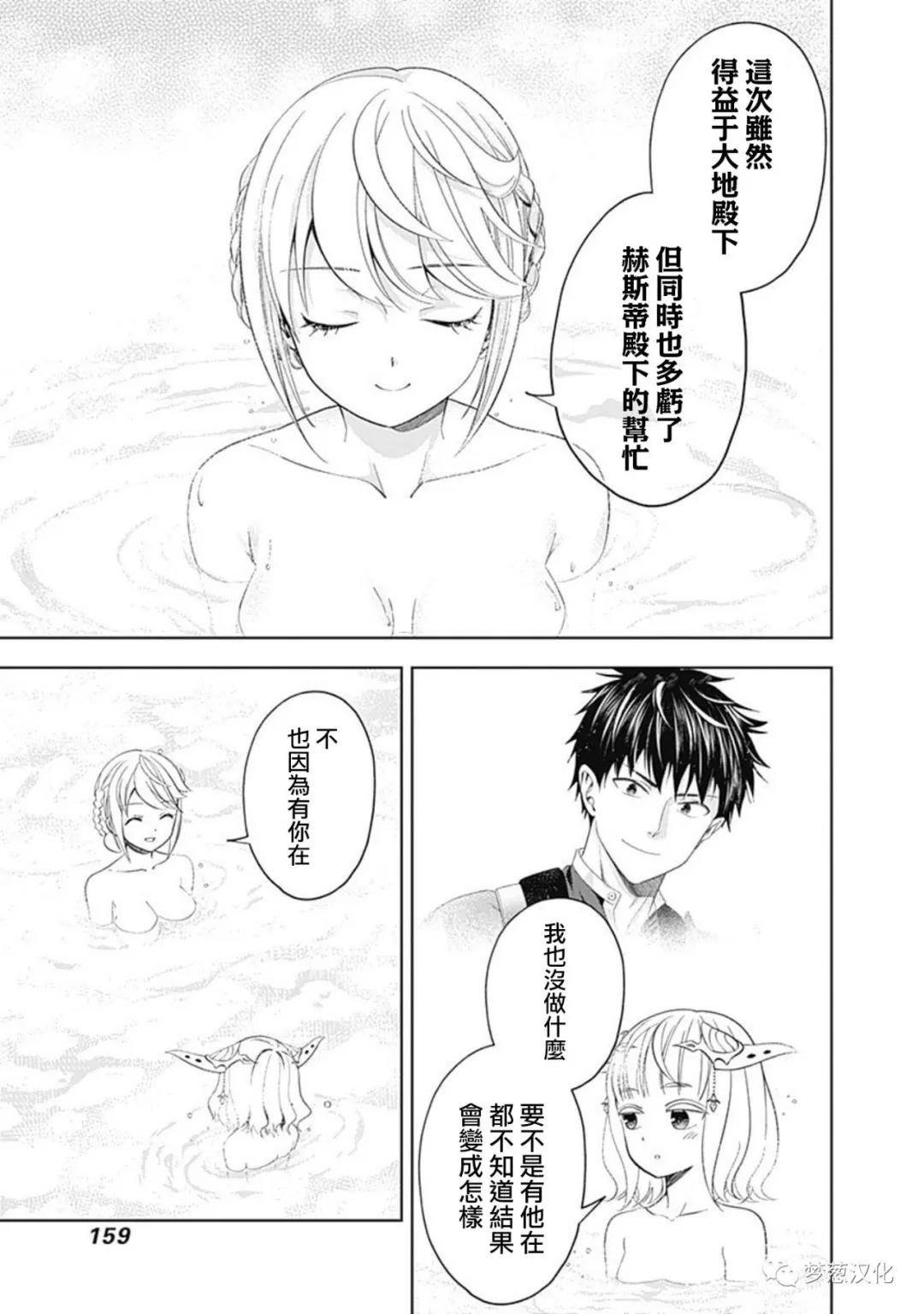 第92话2