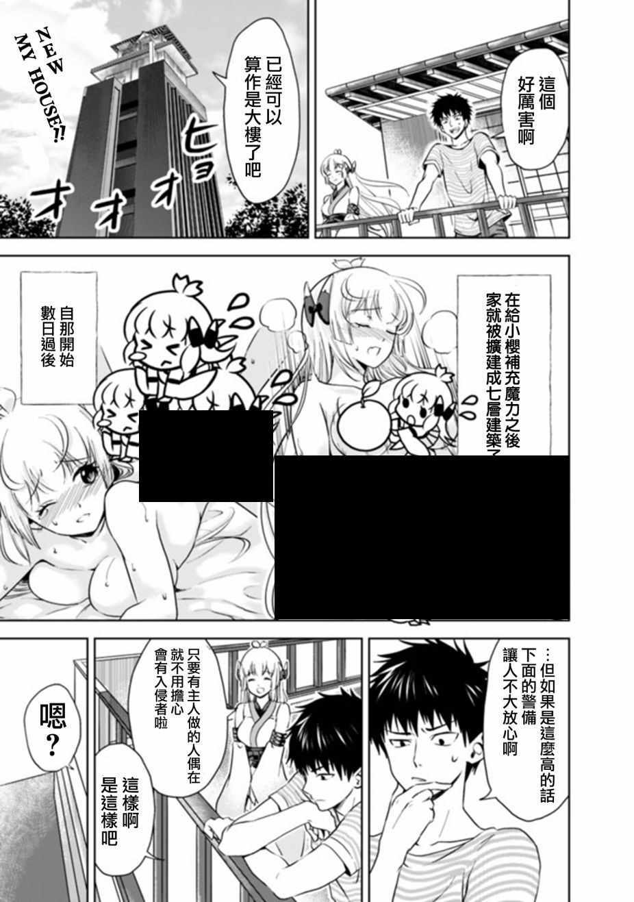 第16话0