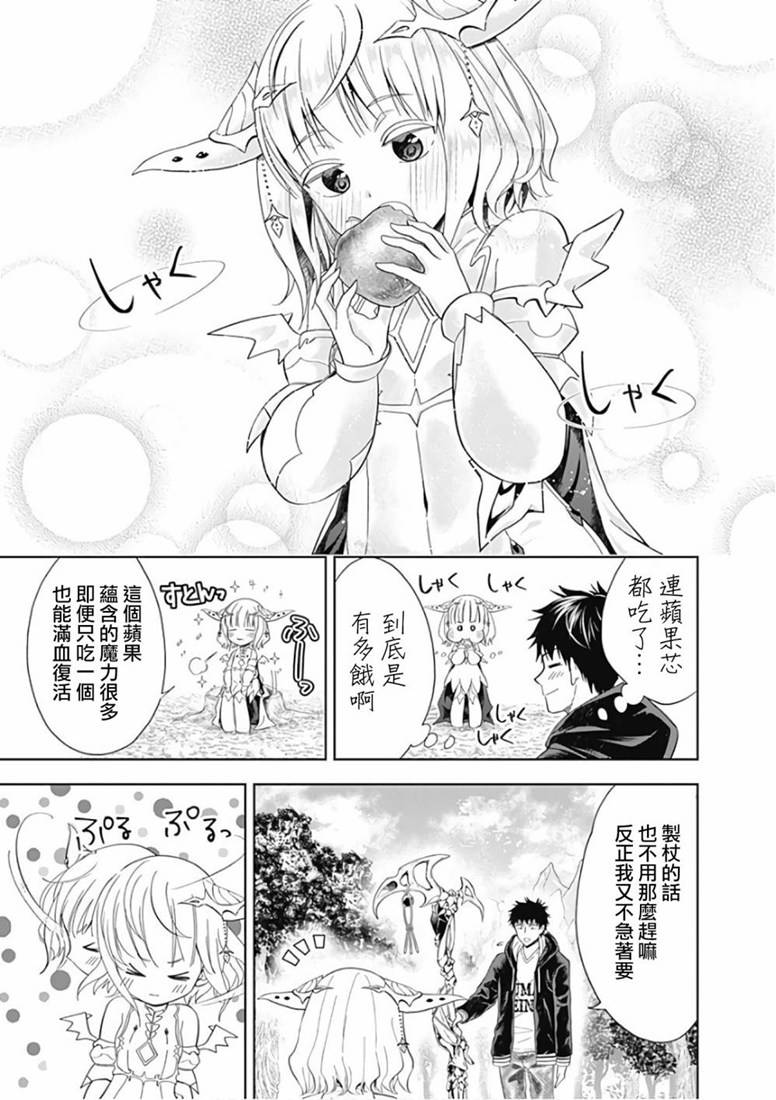 第46话2