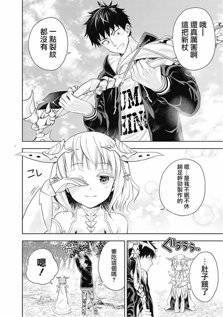 第46话1