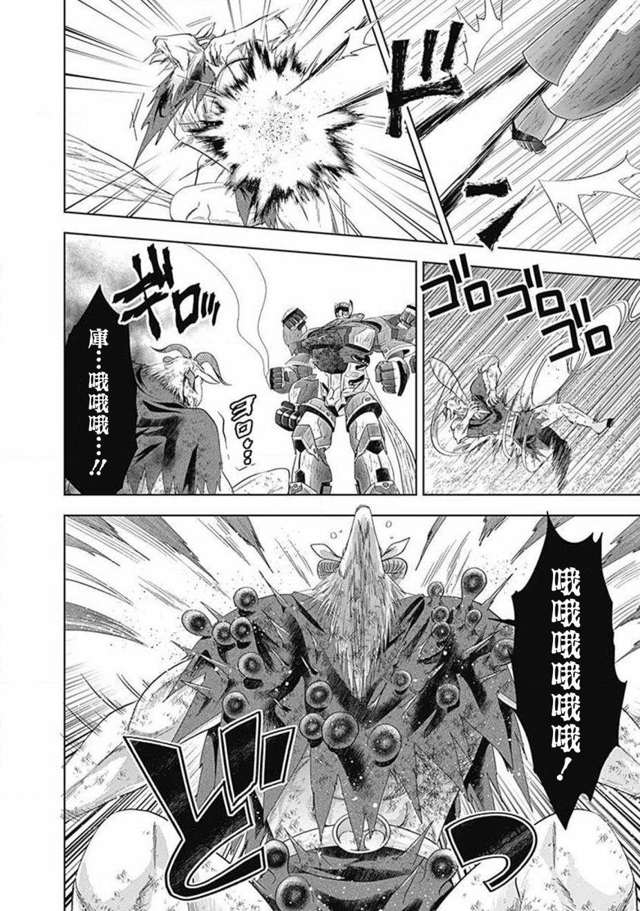 第55话1