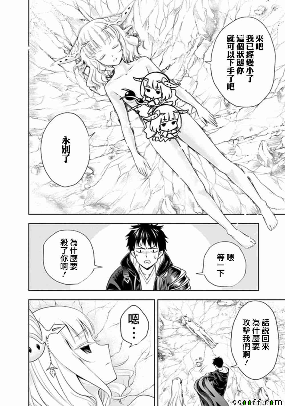 第25话1