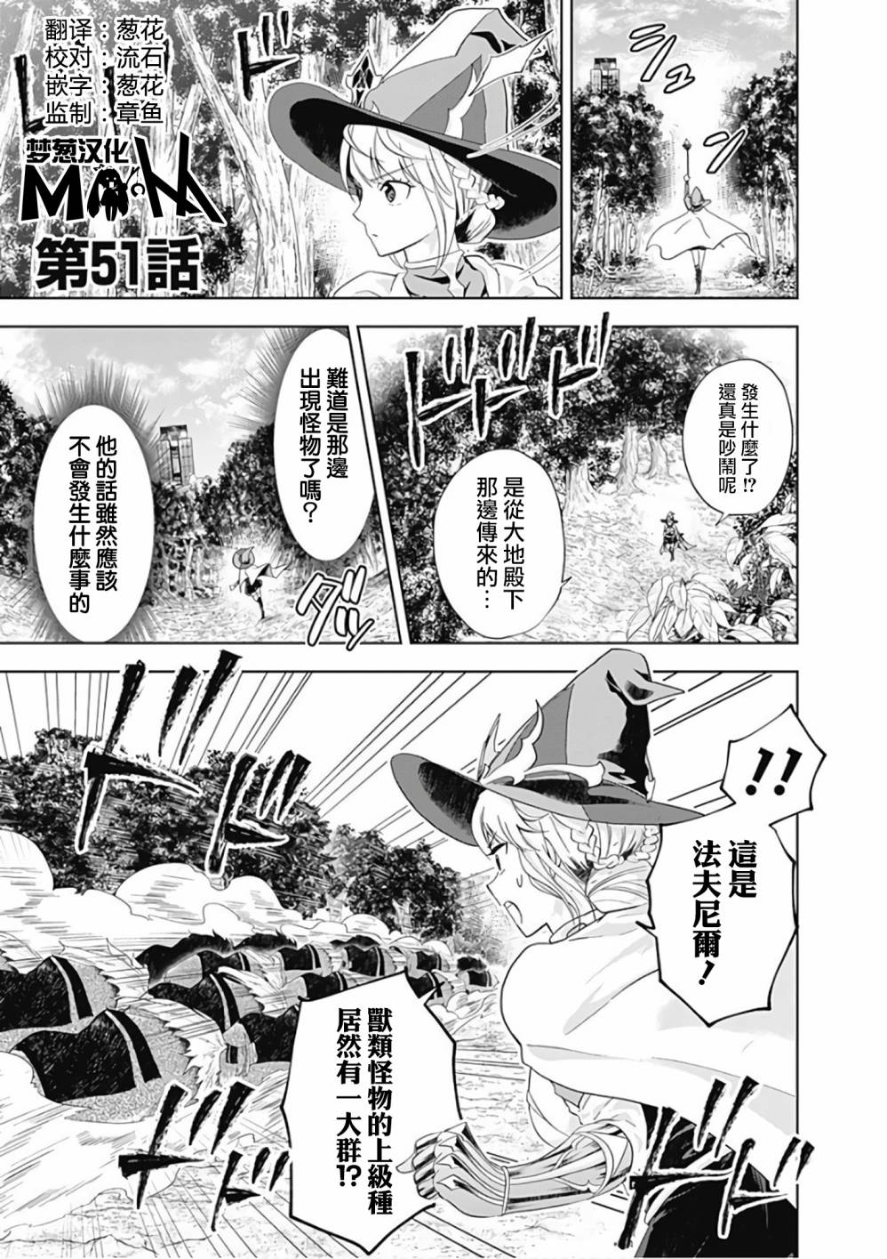第51话0
