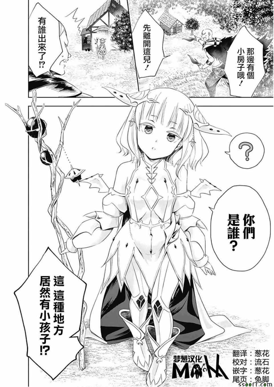 第34话1