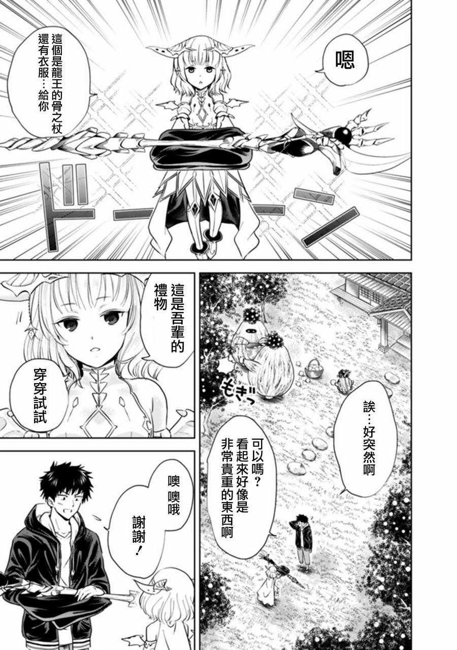 第18话2