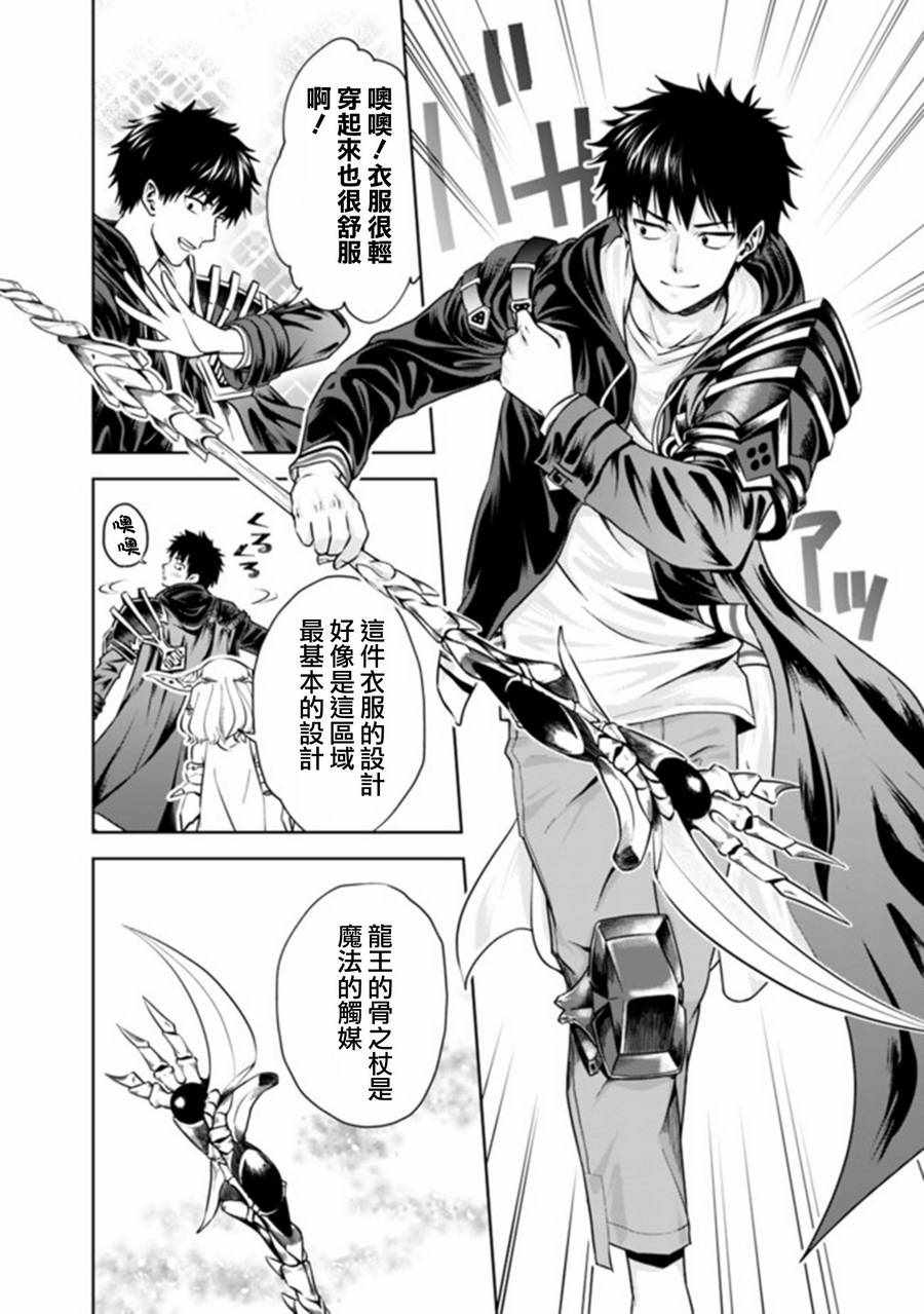 第18话3
