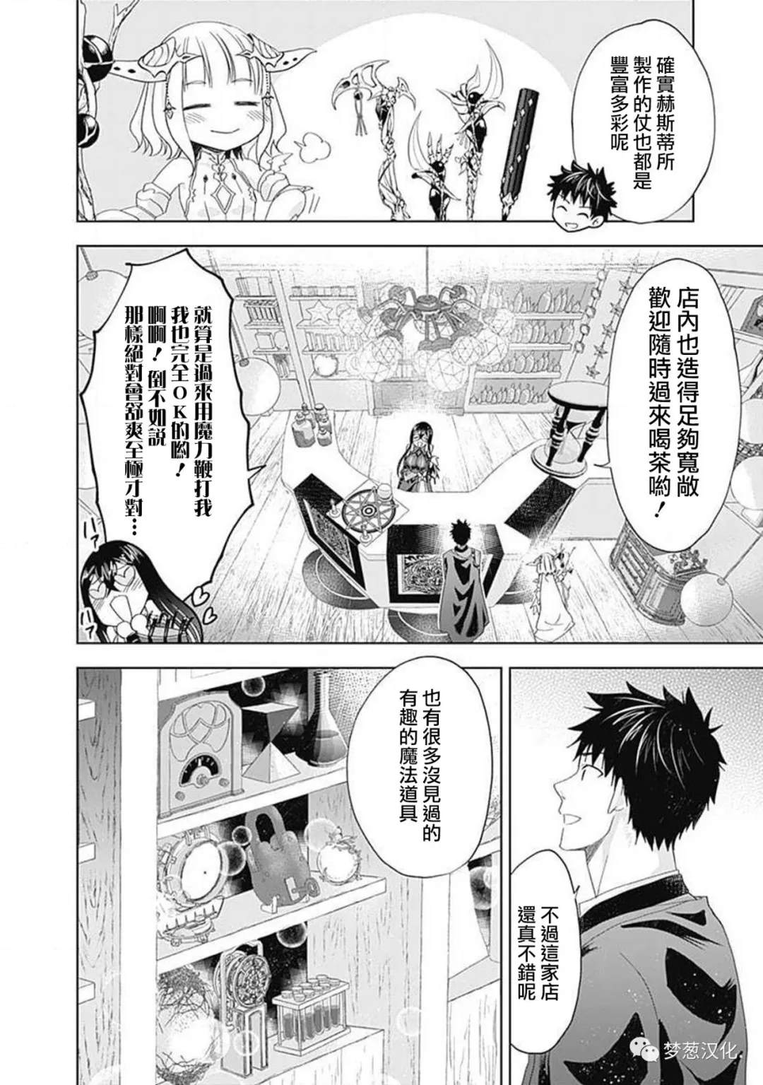 第64话1