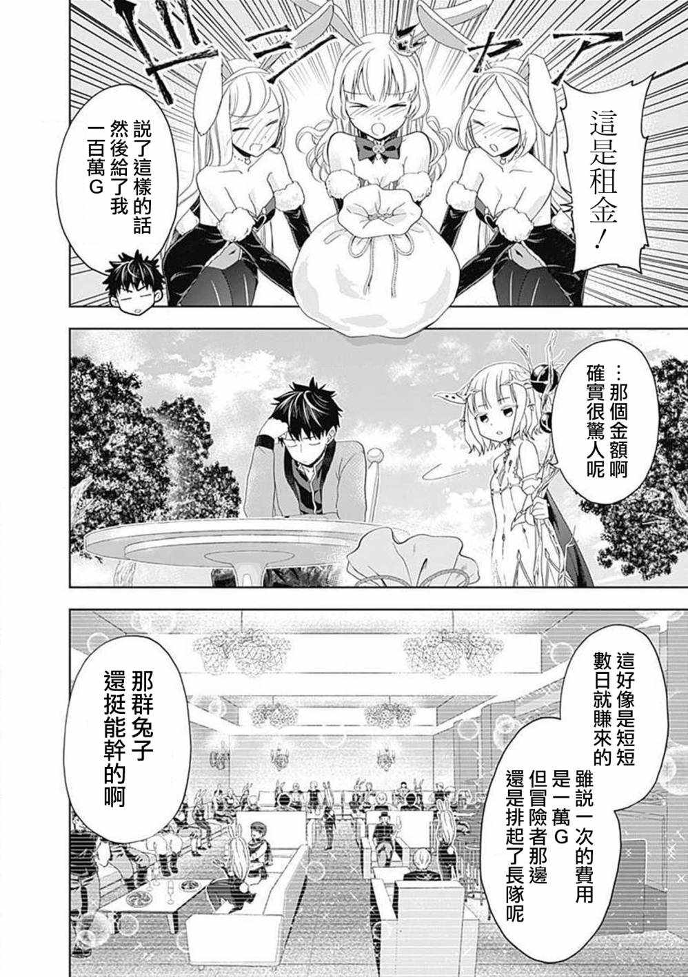 第63话1