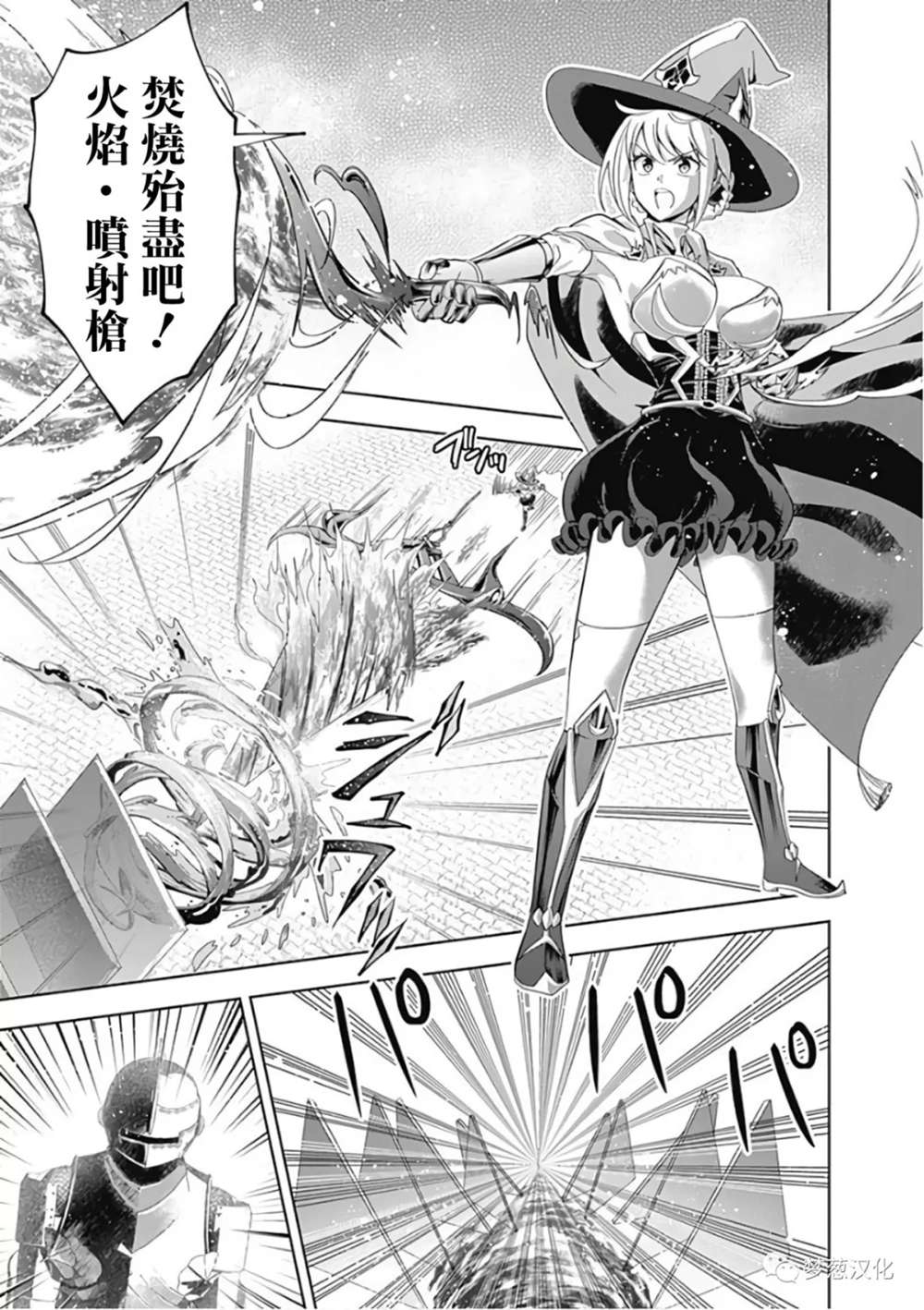 第48话2