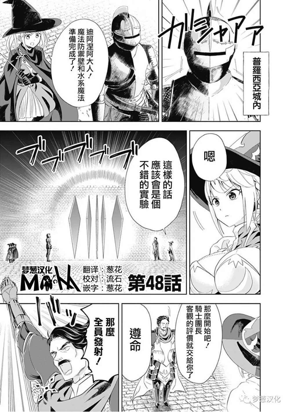 第48话0