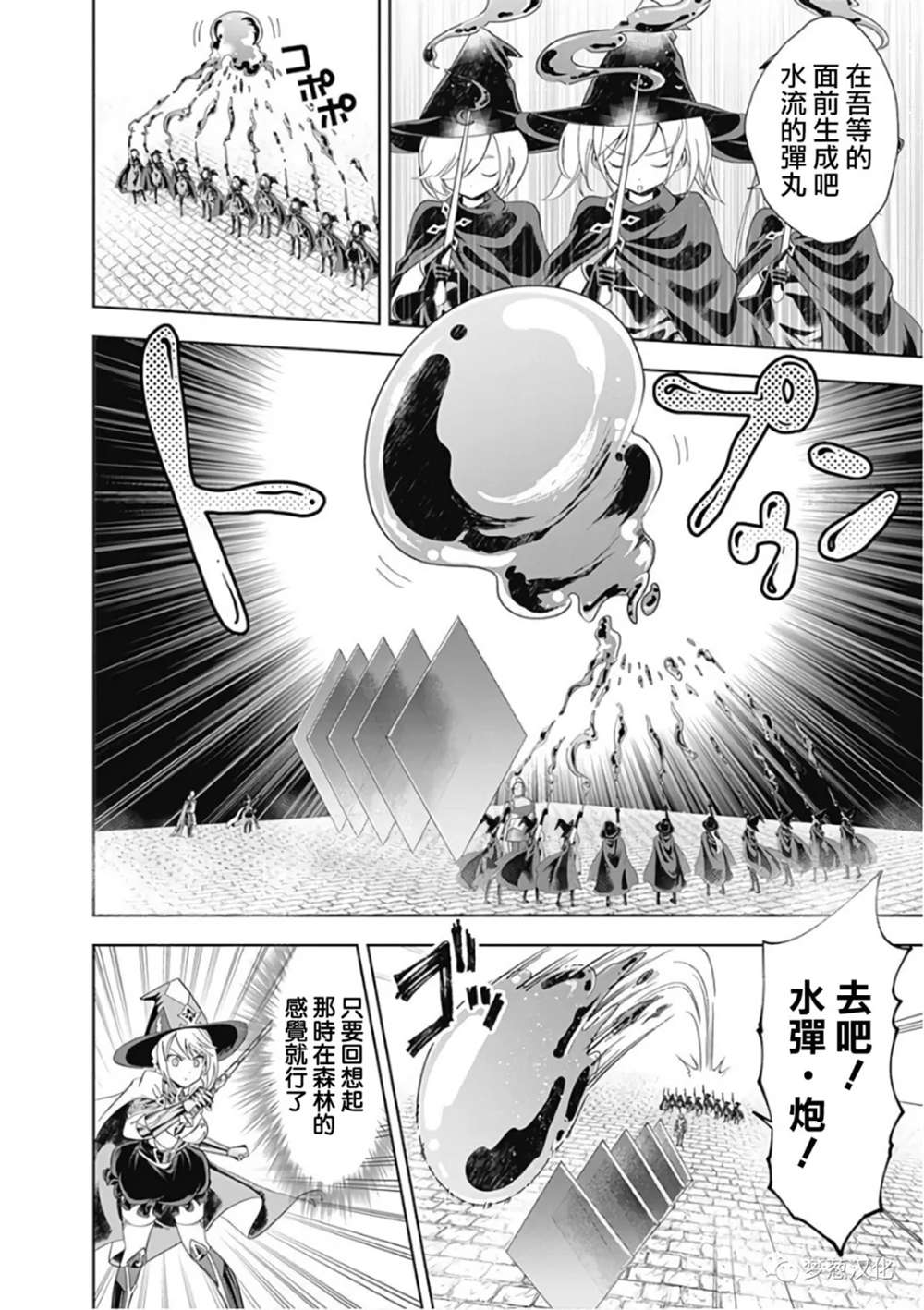 第48话1