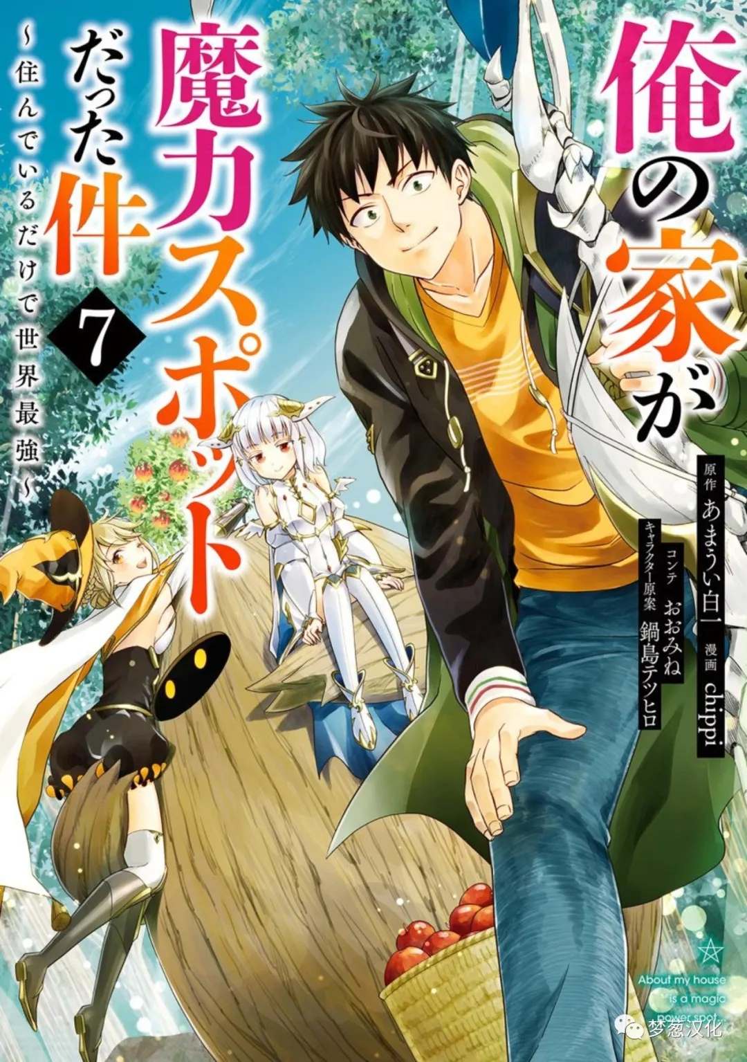 第81话0