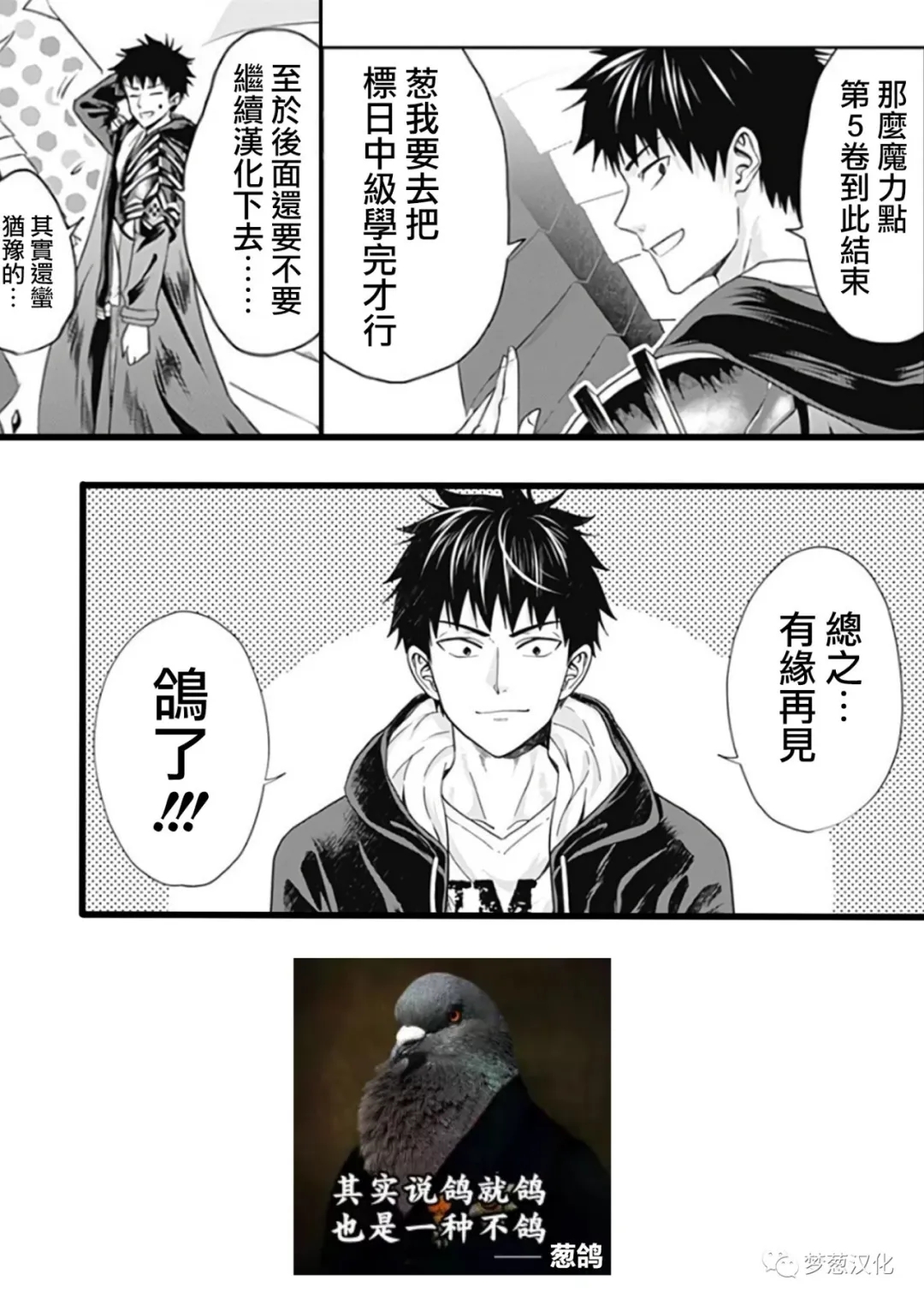 第05卷附赠3