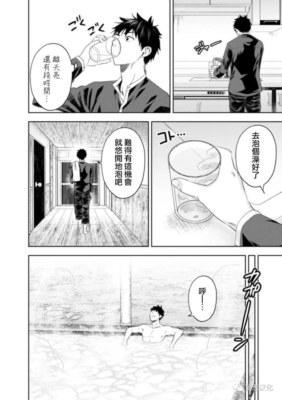 第93话1