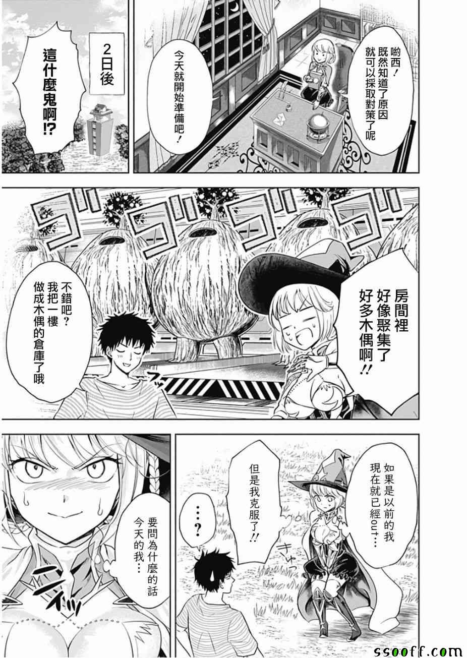 第2卷2
